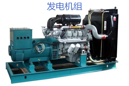 購買發(fā)電機(jī)組需注意哪些要點？